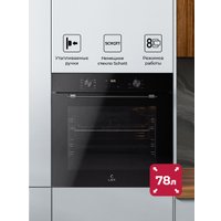 Электрический духовой шкаф LEX EDP 680 BBL MAX