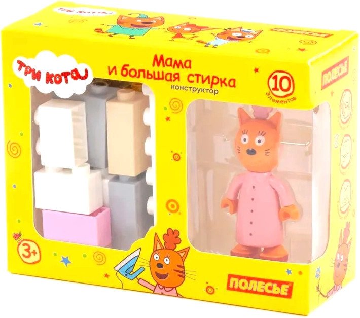 Конструктор Полесье Макси. Три кота. Мама и большая стирка 63769 (10эл)