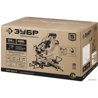 Торцовочная пила Зубр Профессионал ППТ-255-П