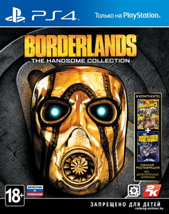 Borderlands: The Handsome Collection для PlayStation 4
