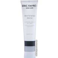 Eric Favre Маска для лица Whitening Masque 50 мл