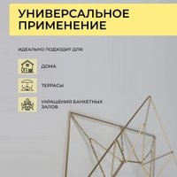 Подвеска AksHome Тип 5 Солнце 35.5х5х35см 26LED 3АА