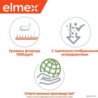 Зубная паста Elmex Для детей от 2 до 6 лет 50 мл