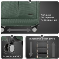 Чемодан-спиннер Monza 8038# (L, зеленый)