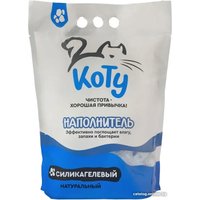 Наполнитель для туалета КоТу без запаха, натуральный 4 л