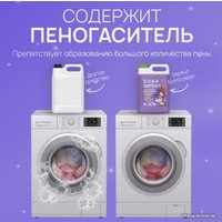 Гель для стирки Septivit Сильнозагрязненные вещи для цветного белья 5 л