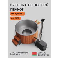 Купель Scandinaf Furako 200SOR (аэромассаж/подсветка) в Витебске