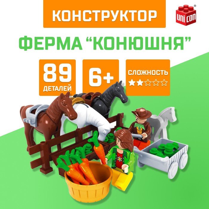 

Конструктор Unicon Ферма. Конюшня 5164186