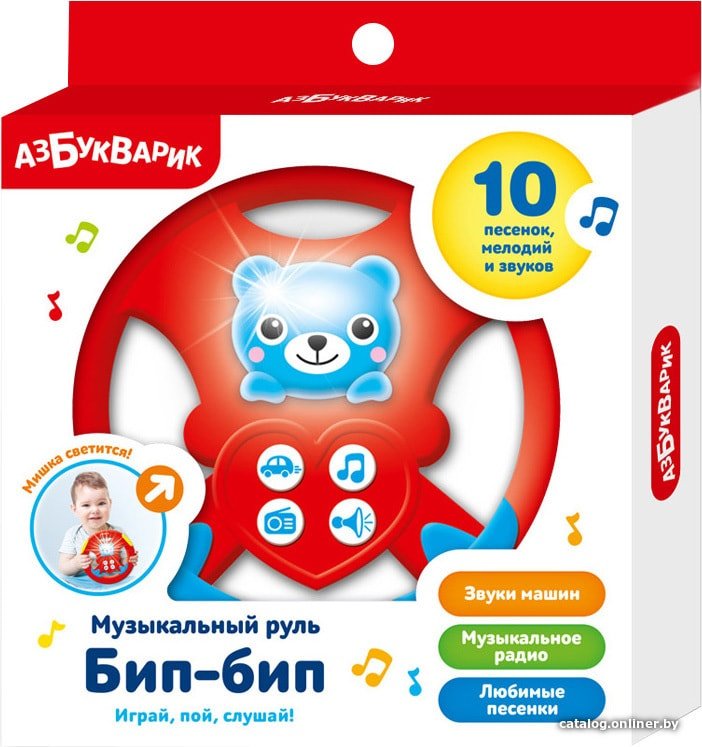 Интерактивная игрушка Азбукварик Бип-бип Музыкальный руль AZ-2331B 4680019283197 (красный)
