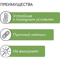 Держатель для кашпо Sima-Land 6901117 (белый)