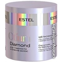 Маска Estel Professional шелковая для гладкости и блеска волос (300 мл)