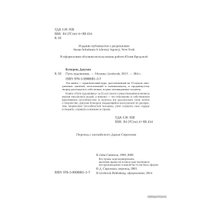  Гаятри. Путь художника 9785990808157 (Джулия Кэмерон)