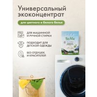 Стиральный порошок BioMio Colors&Whites (500 г)