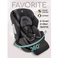 Детское автокресло Amarobaby Favorite Isofix С усиленной боковой поддержкой AB24-20FAV/0910 (черный/графит)