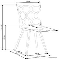 Стул Halmar K308