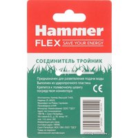 Разветвитель Hammer Соединитель-тройник 236-014