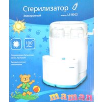 Паровой стерилизатор Maman LS-B302
