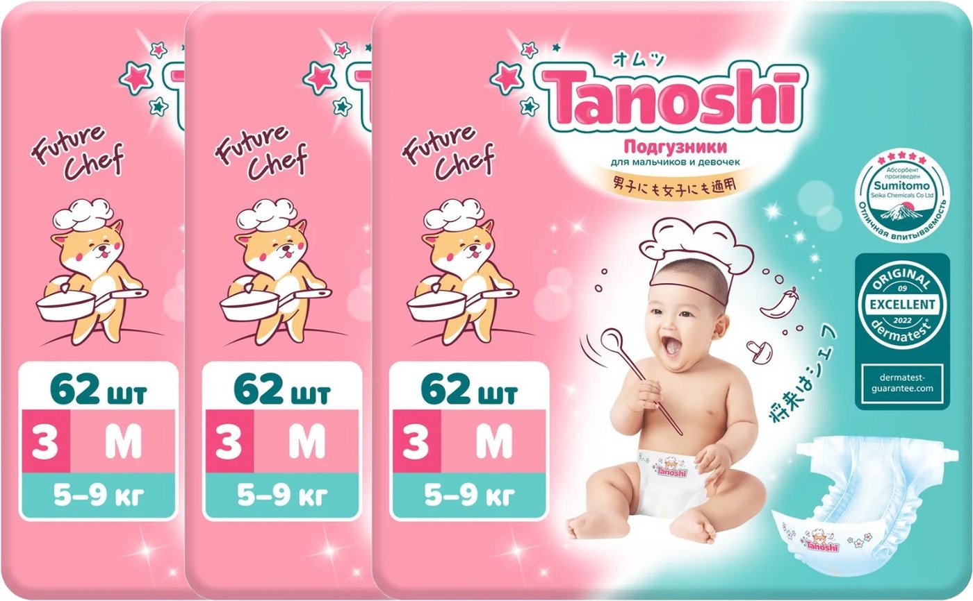 Подгузники Tanoshi M 5-9 кг (186 шт)