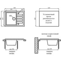 Кухонная мойка AV Engineering Best AV650500BBKA (черный)