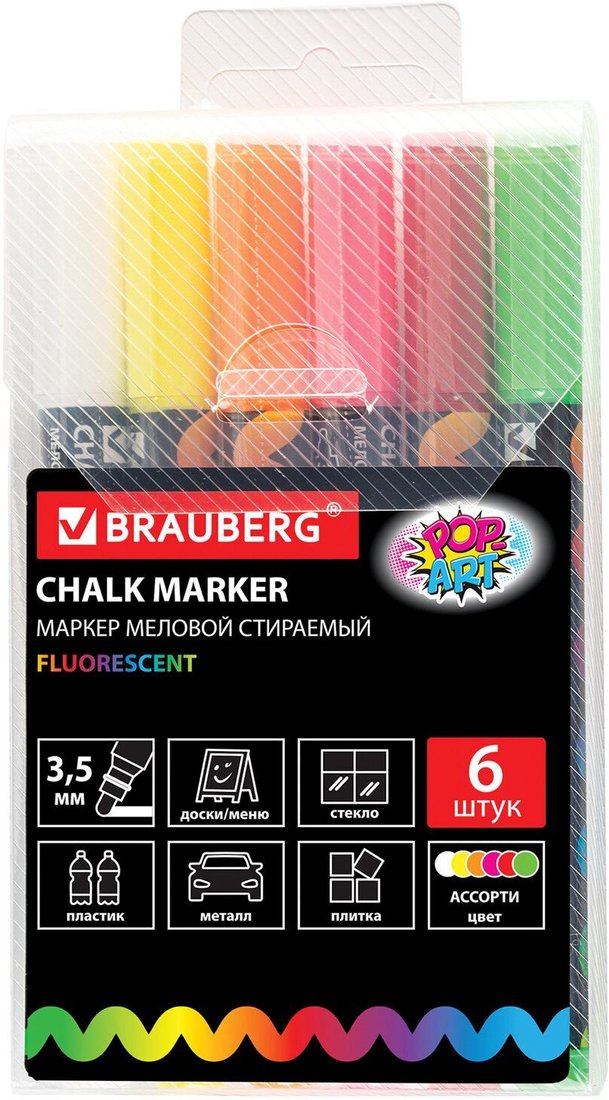 

Набор маркеров BRAUBERG Pop-art 151526 (6 шт.)