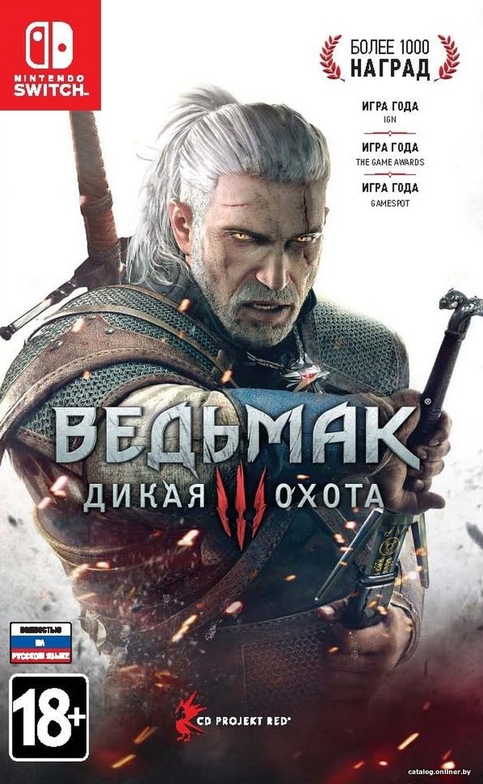 Ведьмак 3: Дикая Охота для Nintendo Switch