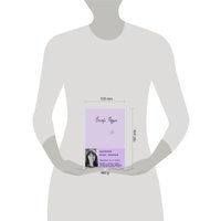 Книга издательства Эксмо. Поменяй воду цветам 9785041868864 (Перрен В.)