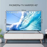 Телевизор Harper 40F685TS