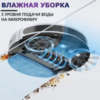Робот-пылесос Enchen Vacuum Cleaner R2 Pro (белый)