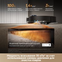 Робот-пылесос Dreame Robot Vacuum X60 Ultra Complete Black RLX87DE (евровилка, черный)