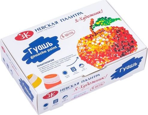 

Гуашь Невская палитра Я - Художник! 6 цв 20 мл 230411545
