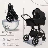 Универсальная коляска Sweet Baby Stella 2в1 (черный)
