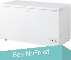 

Морозильный ларь CENTEK CT-1766