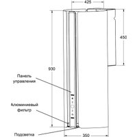 Кухонная вытяжка LEX Toro 350 Orange