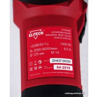 Угловая шлифмашина ELITECH МШУ 1412Э