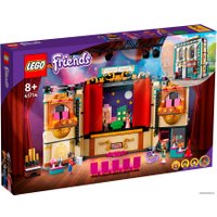 Конструктор LEGO Friends 41714 Театральная школа Андреа