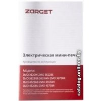 Мини-печь Zarget ZMO 3675BR