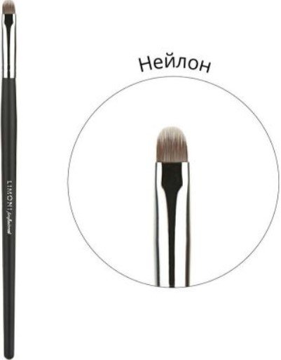 

Кисть Limoni Professional №18 Плоская для теней и подводки (нейлон)
