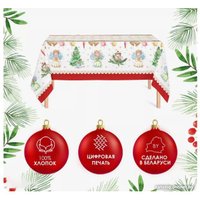 Скатерть Samsara Home Ангелы 145СК-2