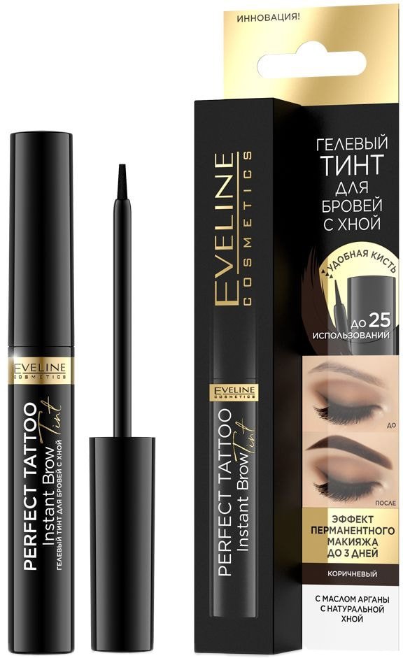 

Краска для бровей Eveline Cosmetics Тинт Perfect tattoo гелевый с хной
