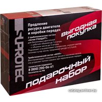 Присадка в масло SUPROTEC Набор из 2х Присадок Актив Стандарт в масло двигателя и 1 Присадки для АКПП / вариатора