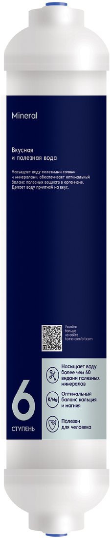 

Картридж Electrolux AM Mineral