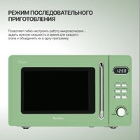 Микроволновая печь Tesler ME-2035 (зеленый)