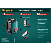 Лазерный нивелир KRAFTOOL CL-20 34700-5 (с держателем, кейс)
