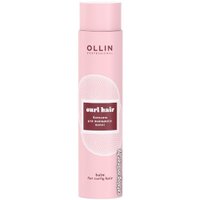 Бальзам Ollin Professional Curl Hair balm для вьющихся волос 300 мл