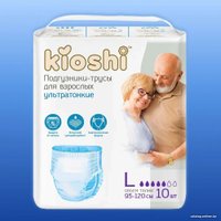 Трусы-подгузники для взрослых Kioshi KAP102 (L, 10 шт)