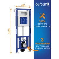 Инсталляция для унитаза Cersanit Aqua Smart M 40 68177