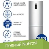 ХМ-4621-181-NL
