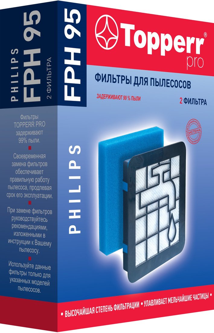 

Набор фильтров Topperr FPH 95