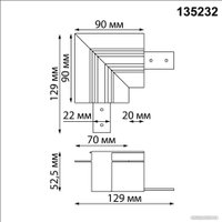 Соединитель треков Novotech Flum 135232