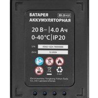 Перфоратор MTX RHB-BL-20-26 (с 1-им АКБ, кейс)